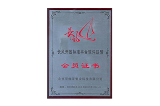 北京亞細亞智業科技有限公司成立